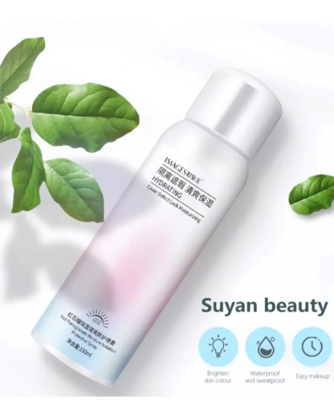 اسپری ضدآفتاب ایمجیز