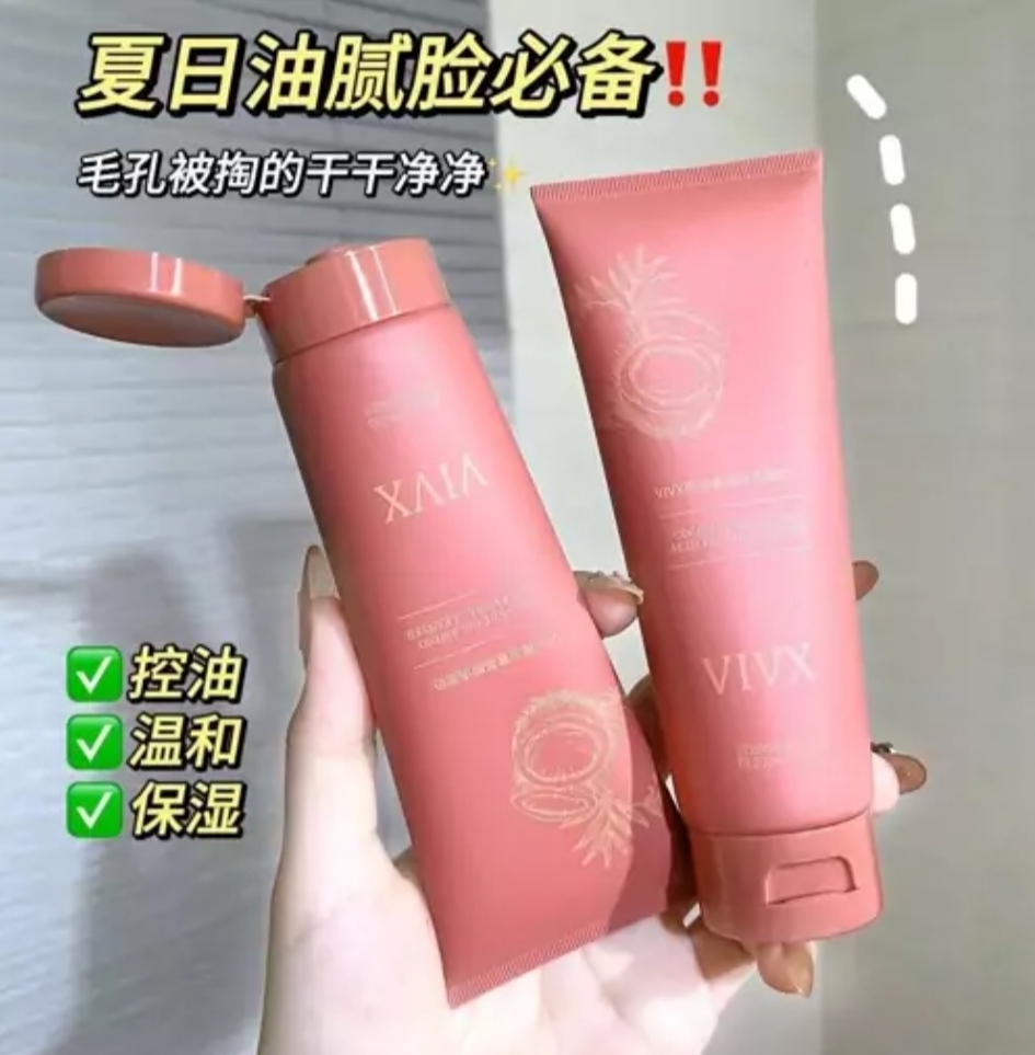 ژل شستشوی صورت آبرسان و ترمیمی  نارگیل و امینواسید