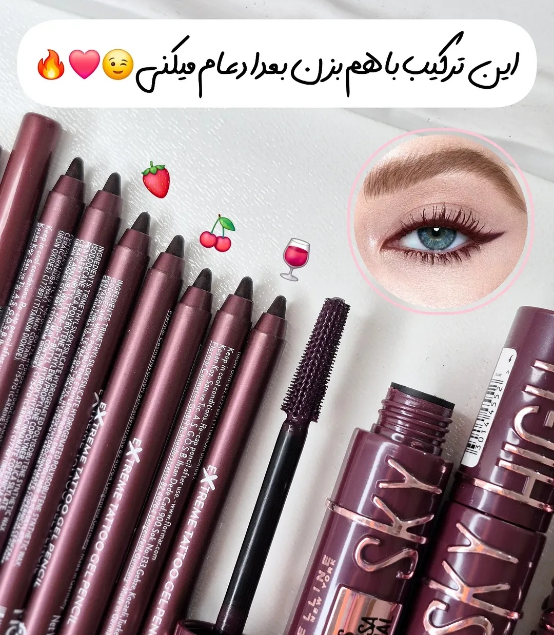ریمل و مدادچشم زرشکی