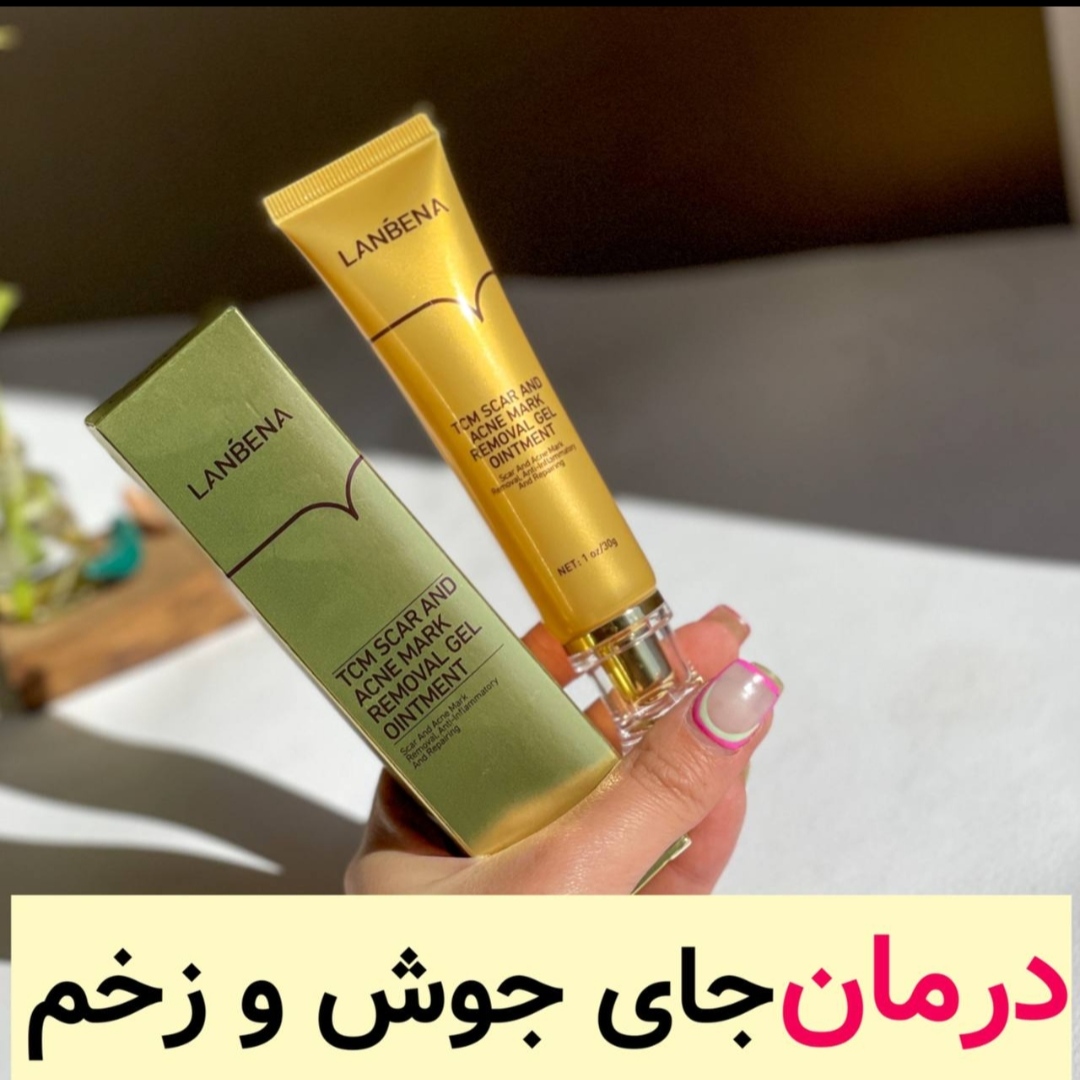 ژل کرم ترمیم کننده جای جوش و فرورفتگی لانبنا
